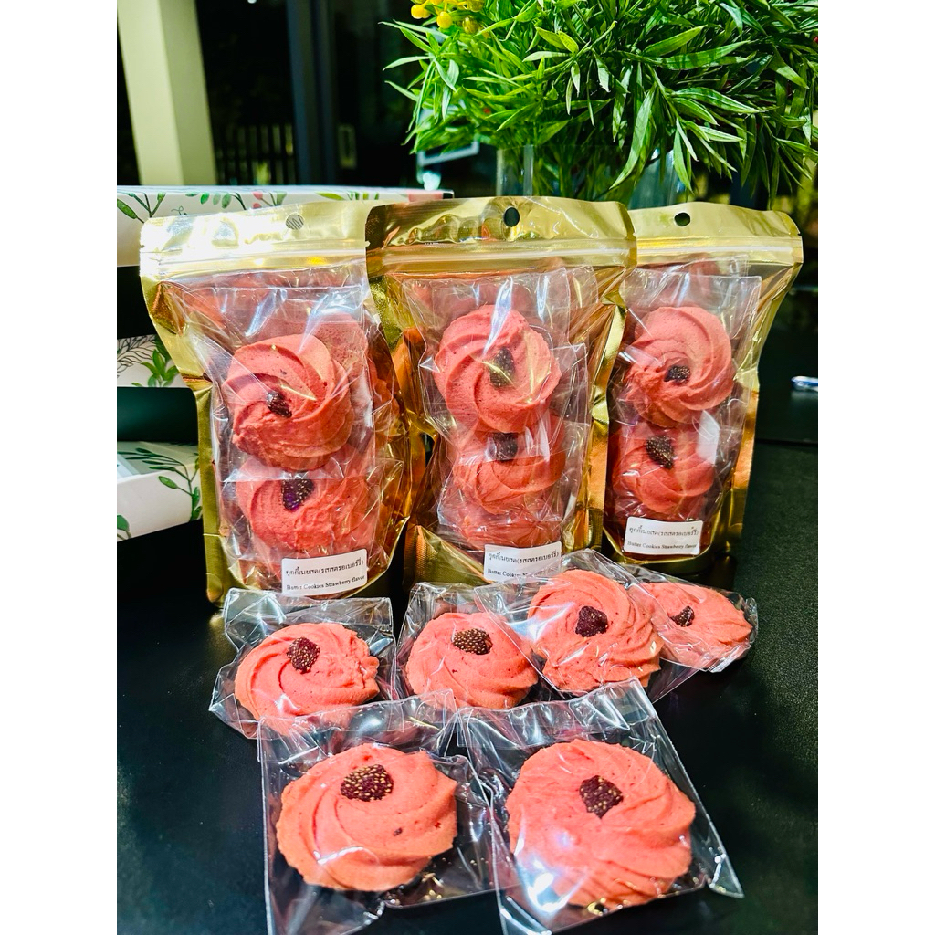 คุกกี้เนยสดสตรอเบอรี่Homemade (ถุงซิป)