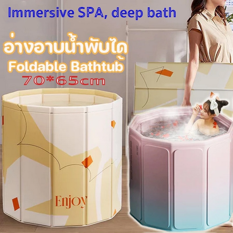 อ่างอาบน้ำพับได้ 65×70 ซม ไม่ต้องติดตั้ แบบพกพา แข็งแรงทนทาน รับน้ำหนักสูง เพิ่มขนาดและข้นขึ้น – โปรปัง