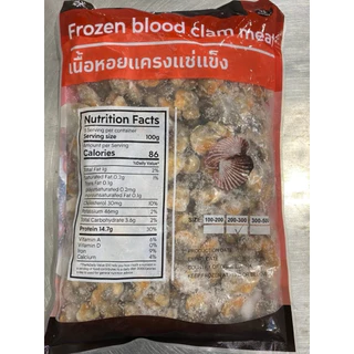 เนื้อหอยแครงแช่แข็ง🦪(1kg.Nw60%) 🚚💨ค่าส่งแบบเหมา คละได้ทั้งร้าน🧊🥶ขนส่งแช่เย็น🎉โฟมฟรีทุกจังหวัด