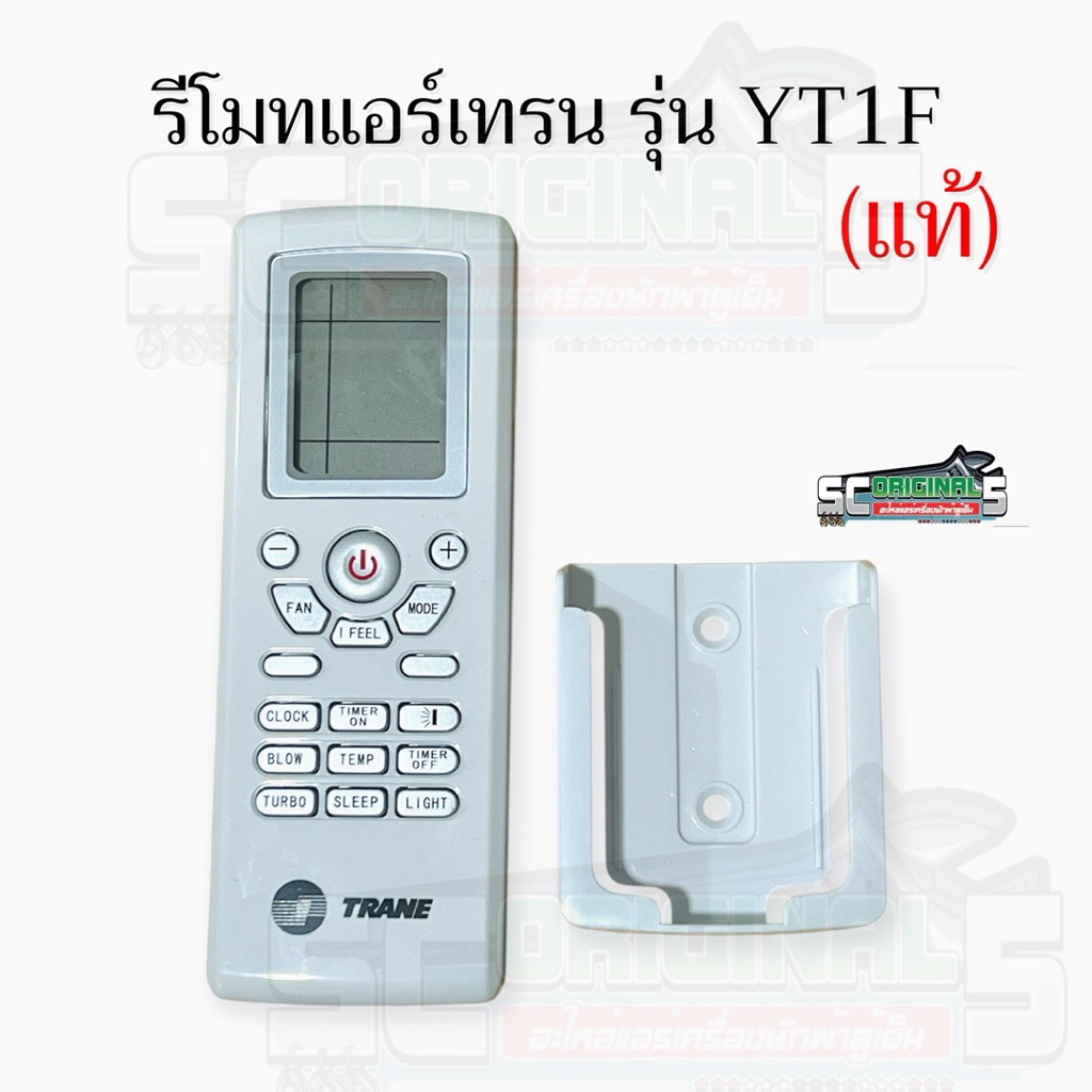 รีโมทแอร์เทรนรุ่นYT1F(แท้)อะไหล่แอร์แท้