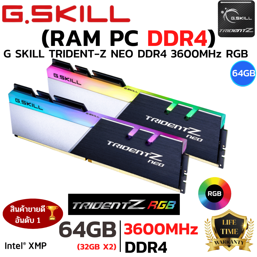 RAM 64GB (32GBx2) G.SKILL TRIDENT Z NEO RGB DDR4 3600MHz RAM  (หน่วยความจำ)