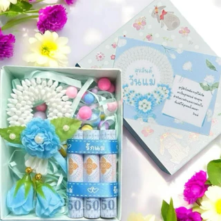 กล่องมาลัยจิ๋ว พร้อมช่องใส่ธนบัตรแบบม้วน3ใบ แถมฟรีการ์ดวันแม่กล่องสไลด์ฟ้า