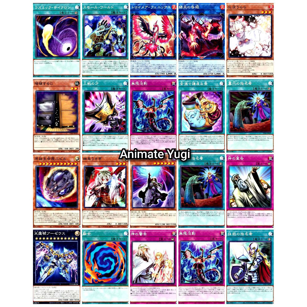 🔥-HOT‼️ระดับ N ยูกิใช้งาน การ์ดยูกิสามัญ  จัดdeck yugi Ash Blossom Nibiru maxx c การ์ดยูกิแท้ ยูกิโอ