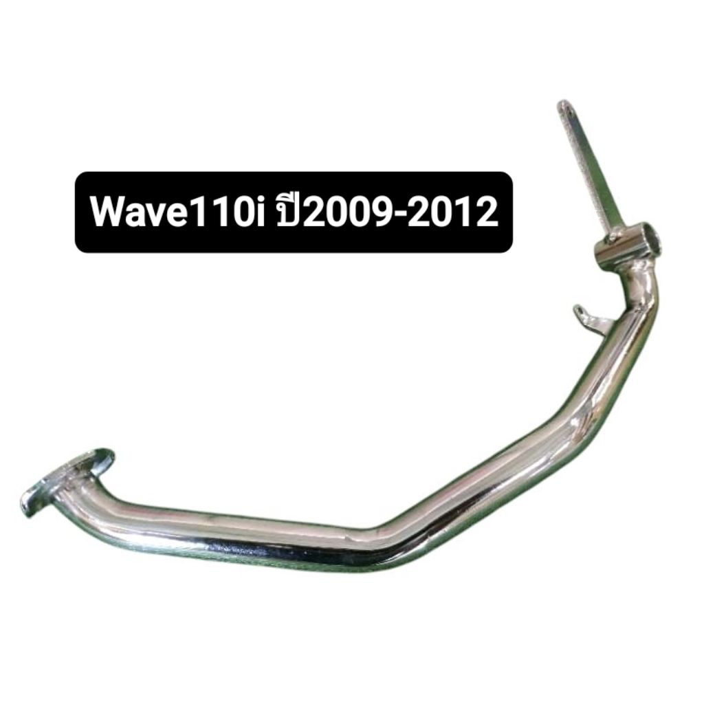 ขาเบรคเวฟ110i คันเบรค ขาเหยียบเบรค Wave110i 2009-2012 เหล็กหนา แข็งแรง คุณภาพดี มอเตอร์ไซค์ Motorcycle
