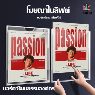 ป้ายชื่อติดกำแพง ขนาดA3 A4 A5 แนวตั้ง/แนวนอน ความโปร่งใสสูง ไม่ทำลายผนัง ใช้ได้กับ ป้ายติดผนัง ป้ายราคาสินค้า ชื่อติดกำแ