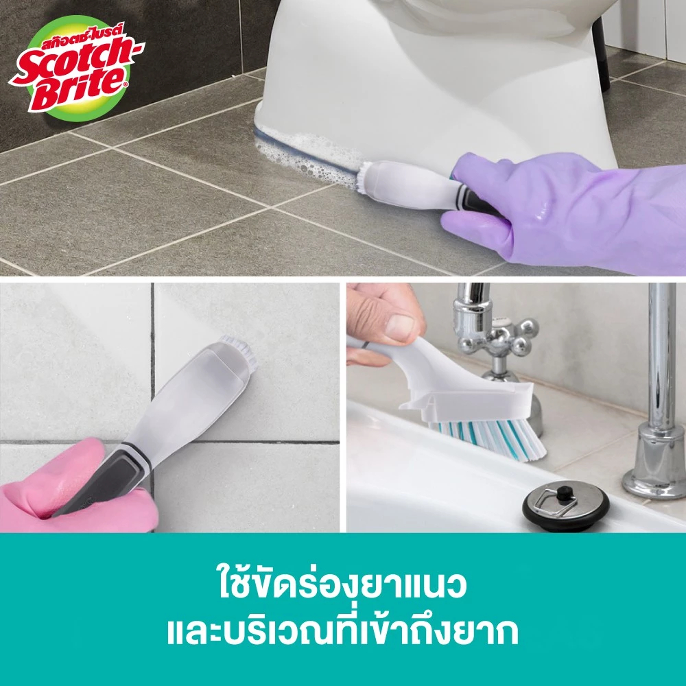 3M Scotch-Brite® Handy Brush Scrubber สก๊อตช์-ไบรต์ แปรงขัดพร้อมด้ามจับสำหรับงานห้องน้ำรุ่นแอนตี้แบคทีเรียสินค้าพร้อมส่ง - รูปที่ 6