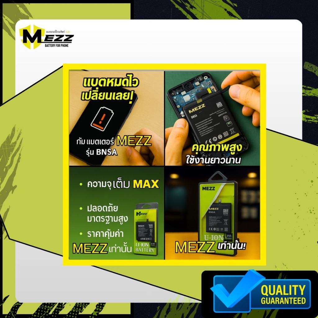 เเบตเตอร์รี่ OPPO A3s/A5s/A7/A12/A31 2020/Realme3 (BLP-673) มอก.ยี่ห้อ(MEZZ) - รูปที่ 5