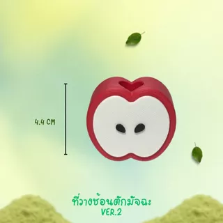 ที่วางช้อนตักชา มัจฉะ spoon matcha holder ver.2 🍵