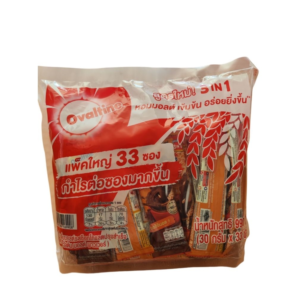 โอวัลติน 3 in1 รุ่นบรรจุ(( 33ซอง * 30 กรัม )) น้ำหนักสุทธิ 990 กรัมสูตรใหม่ 3in1 หอมมอลต์ เข้มข้น อร่อยยิ่งขึ้น