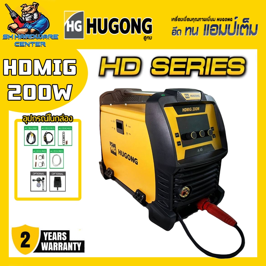 เครื่องเชื่อม MIG Multi-Process ระบบดิจิทัลเต็มรูปแบบ ฟังก์ชันจัดเต็ม 200A HUGONG รุ่น HDMIG 200W