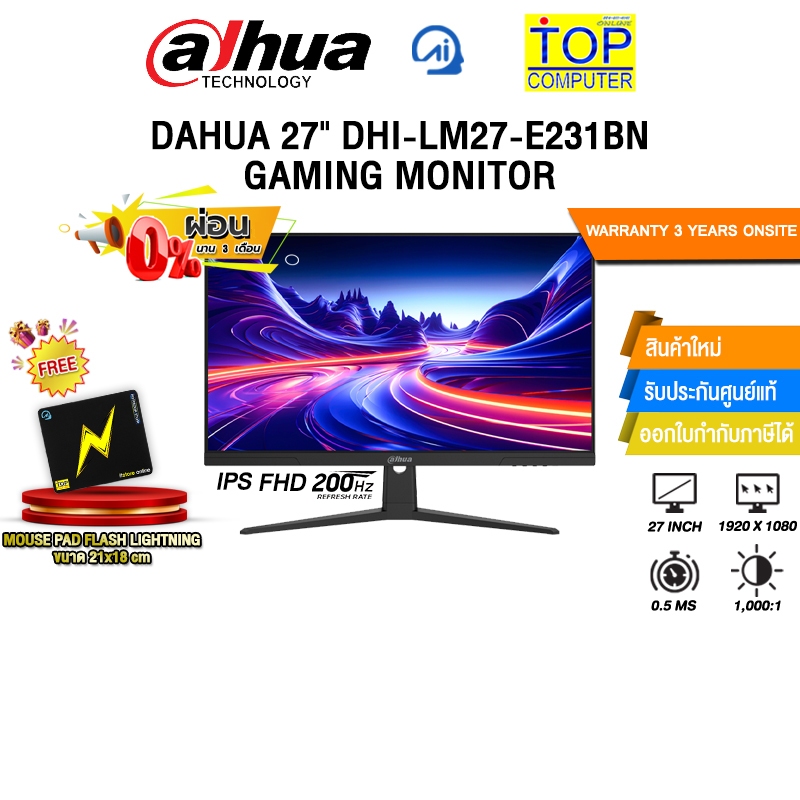 [ผ่อน 0% 3 ด.]DAHUA 27" DHI-LM27-E231BN GAMING MONITOR (IPS FHD 200Hz)/ประกัน 3 Years Onsite