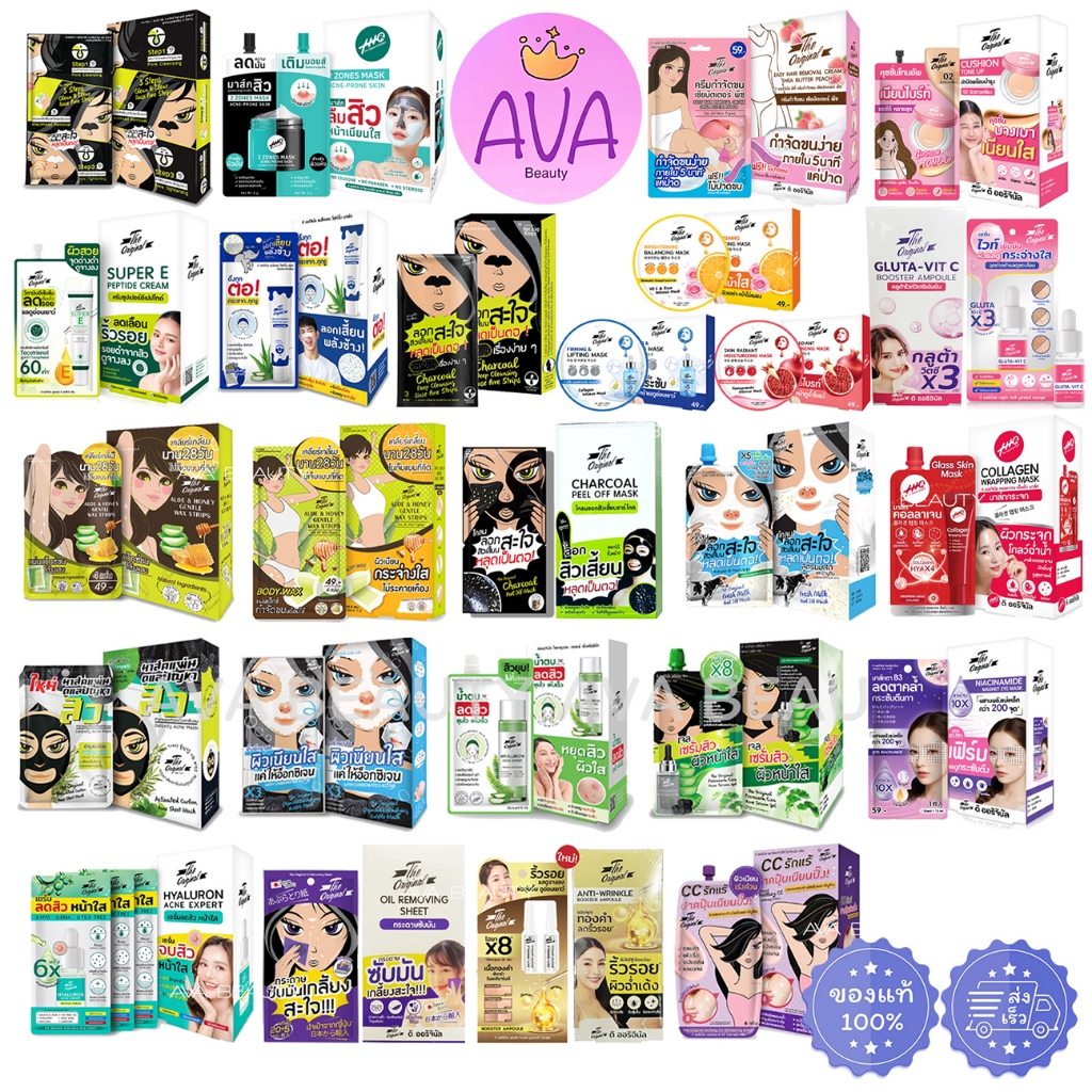 (6ซอง/กล่อง) The Original ดิ ออริจินัล แผ่นแปะสิว ลอกสะใจ แผ่นกำจัดขน กระดาษซับมัน เซรั่มลดสิว