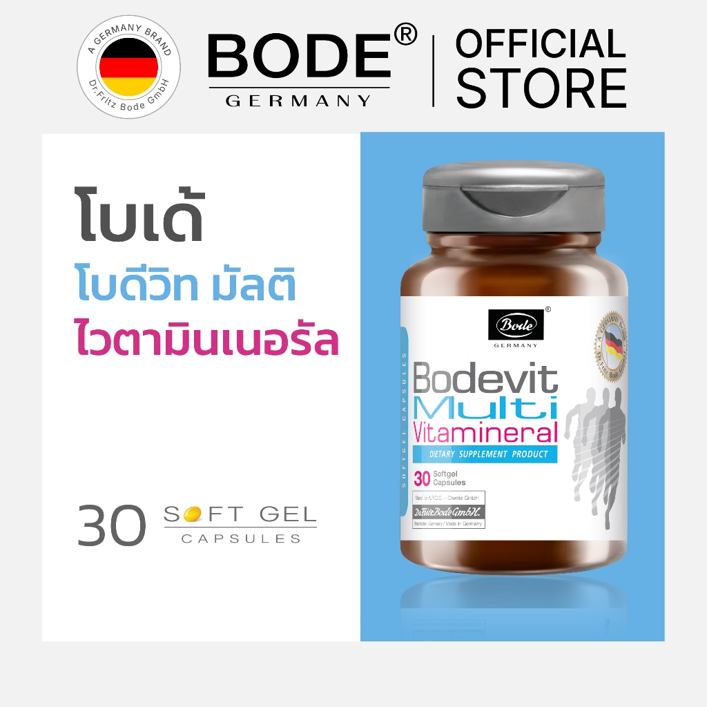 [ 1 แถม 1 เฉพาะ 1-30 มิ.ย. 69 ] BODE® โบเด้ โบดีวิท มัลติ ไวตามินเนอรัล (30 แคปซูลซอฟท์เจล)