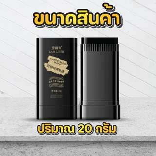 ที่ปิดผมหงอก ใช้ง่าย ปิดหงอก ที่ย้อมผมแบบพกพา สารสกัดจากธรรมชาติ ไม่ทำร้ายหนังศีรษะ มีหลายสี