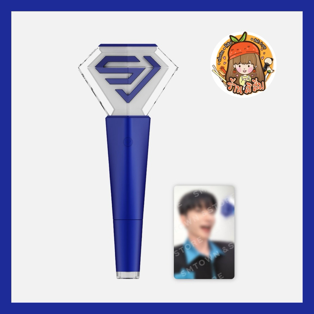 [พร้อมส่ง] แท่งไฟ​ SUPER JUNIOR​ OFFICIAL LIGHT STICK FANLIGHT​ SPECIAL EDITION เวอร์ชั่นใหม่