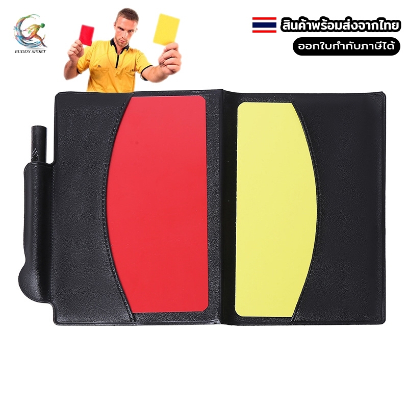 สมุดบันทึก ใบเหลือง ใบแดง PVC สำหรับผู้ตัดสินการแข่งขันกีฬาทั่วไป 09FT