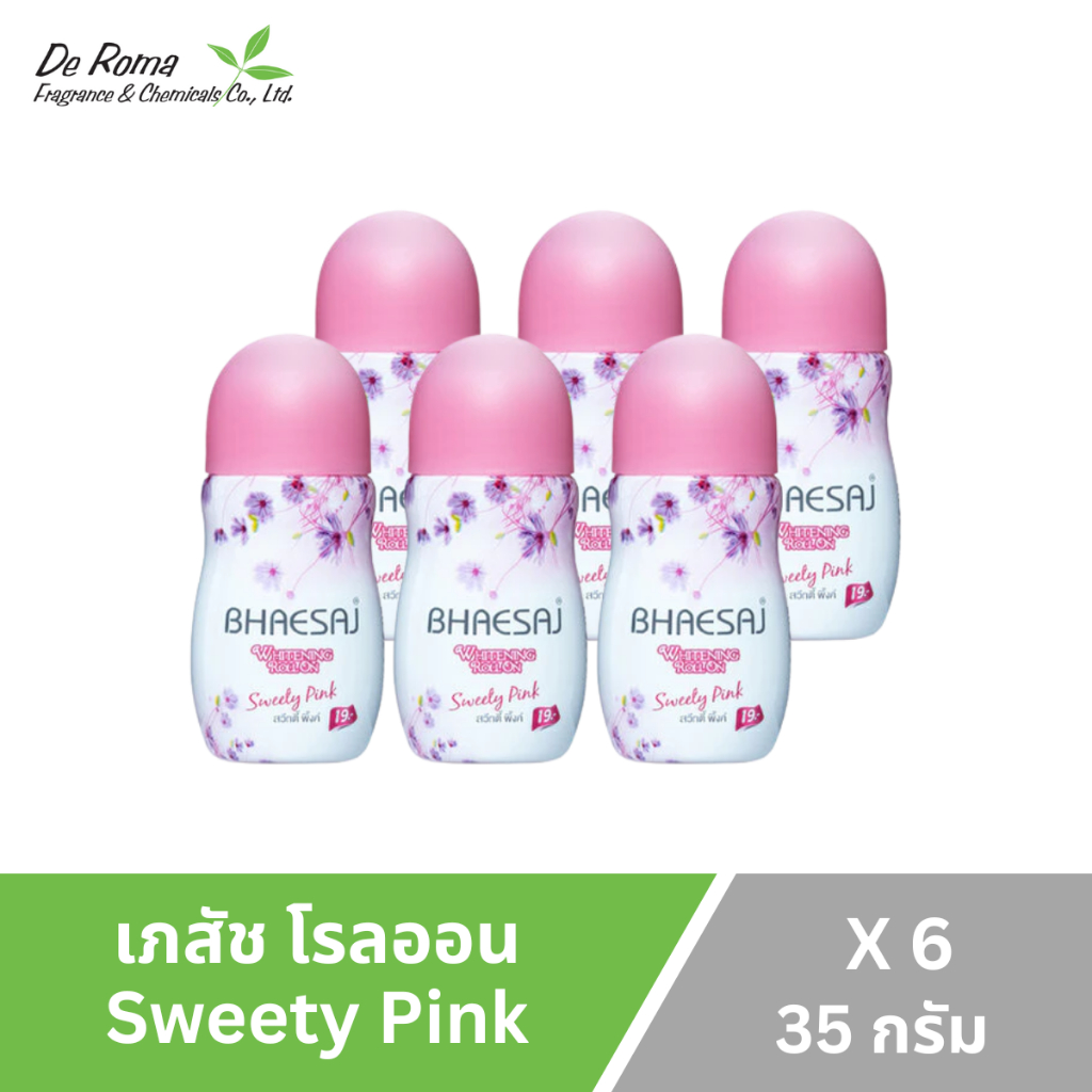 (แพ็ค 6 ขวด) BHAESAJ Whitening Roll On เภสัช โรลออนระงับกลิ่นกาย 35ml.