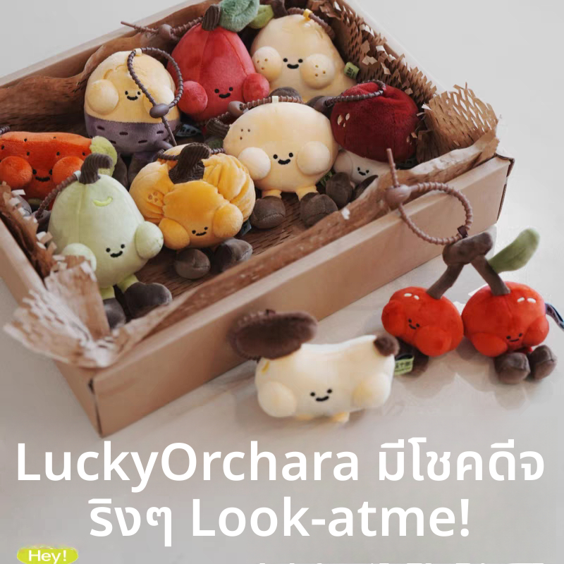 【logaloga】ของเล่นตุ๊กตา ซีรีส์นำโชค จี้ห้อยกระเป๋าสุดสร้างสรรค์ ของที่ระลึกที่น่ารัก、ของเล่นตุ๊กตาผลไม้、