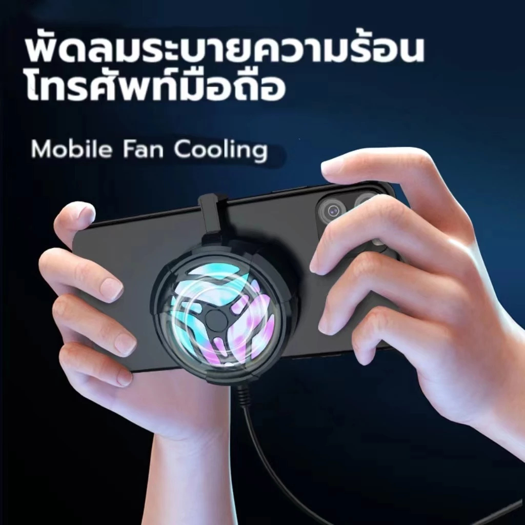 พัดลมโทรศัพท์ พัดลมมือถือพร้อมตัวหนีบ พัดลมระบายความร้อน พัดลมระบายความร้อนโทรศัพท์ ช่องเสียบ USB เหมาะสำหรับมือถือทุกรุ