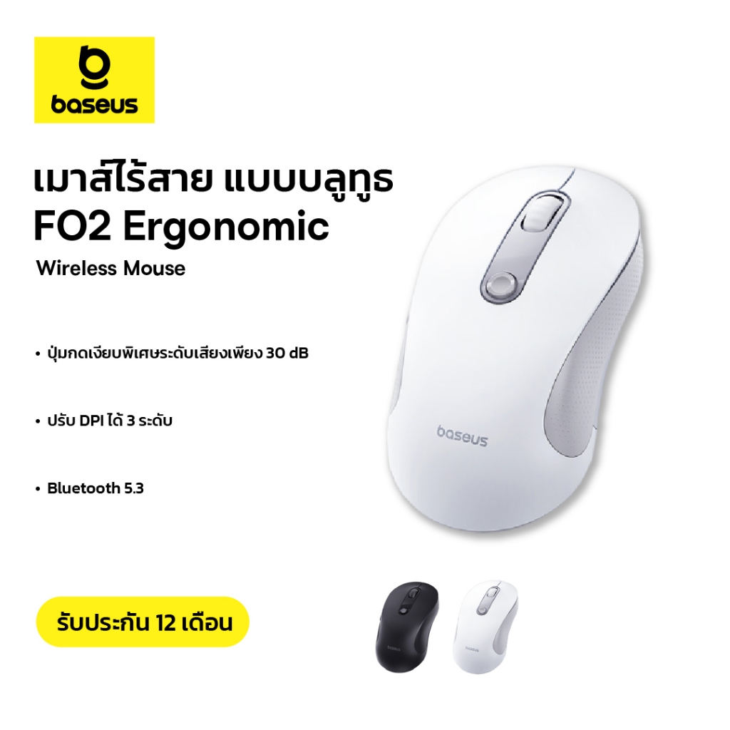 BASEUS เมาส์ไร้สาย แบบบลูทูธ รุ่น F02 Ergonomic Wireless Mouse