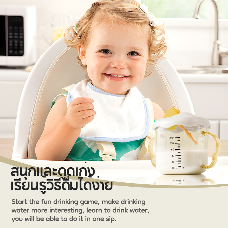 Drisla แก้วน้ำเด็ก แก้วหัดดื่มกันสำลัก 240ml  ป้องกันการตกและทนต่ออุณหภูมิสูง จับถนัดมือ 2 หู วัสดุไร้ BPA  พร้อมส่งWC33 - รูปที่ 4