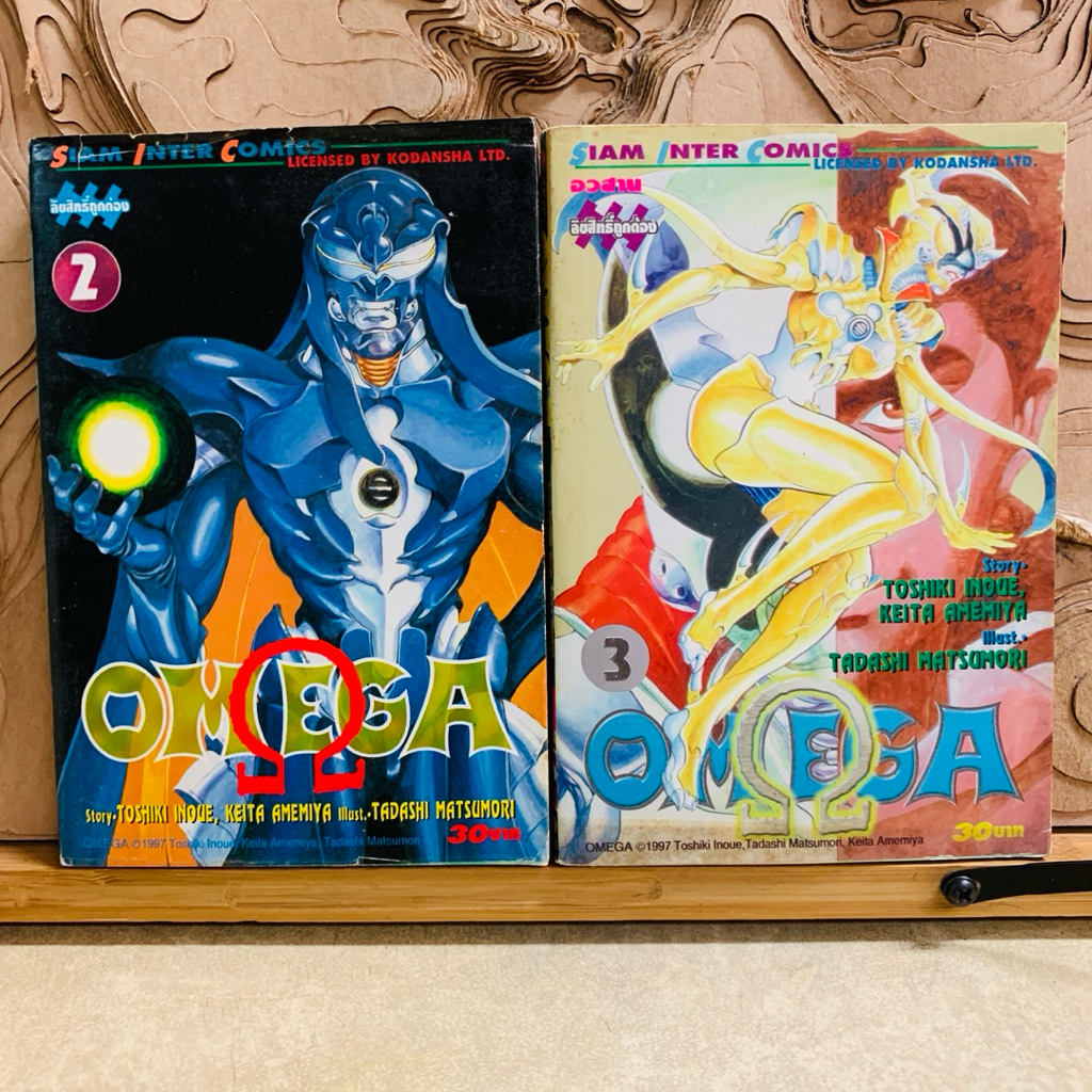 ฉ574     OMEGA OMEGA