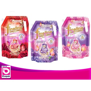 ไฟน์ไลน์ ปรับผ้านุ่มเข้มข้นดีไลท์ 1150มล. ถุง