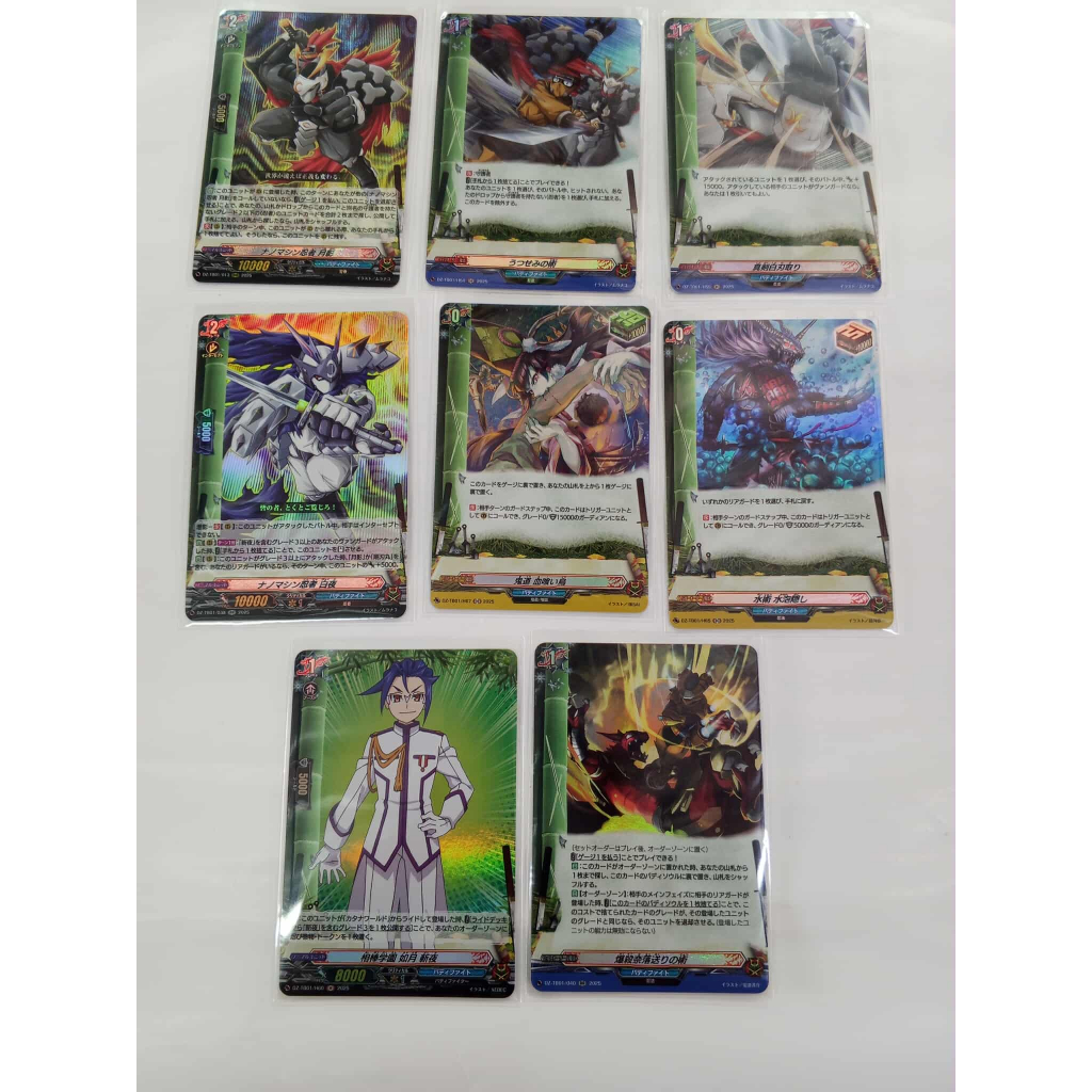 VANGUARD X BUDDYFIGHT แยกใบหัว H/RR/RRR คาตะนะ