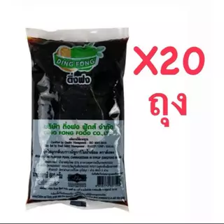 Dingfong ติ่งฟง บุกบราวน์ซูก้า 600กรัม 20 ถุง (ยกลัง)