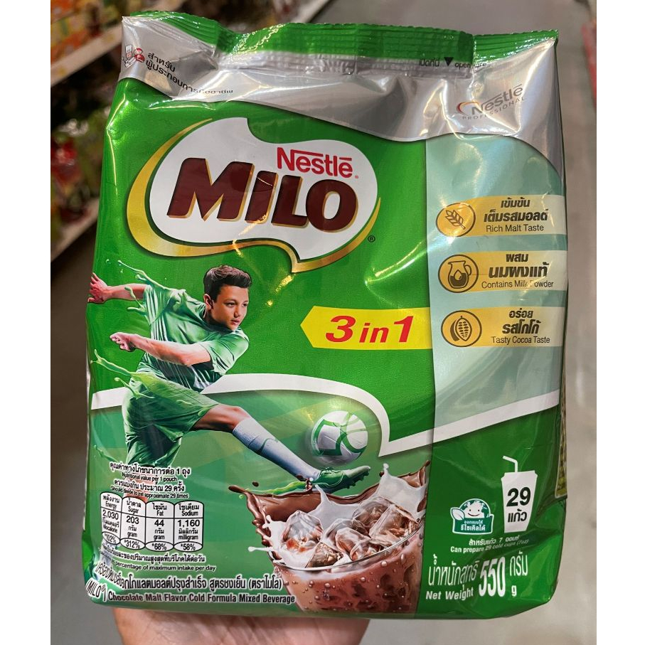ไมโล 3 in 1 สูตรชงเย็น ขนาด 550 กรัม