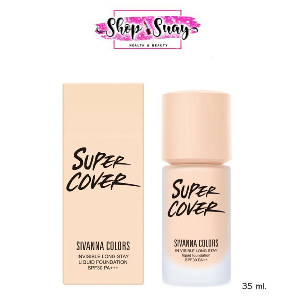 SIVANNA - Super Cover Foundation SPF30 PA+++ (35ml.) HF720 ซีเวนน่า คัลเลอร์ส ซุปเปอร์ คัฟเวอร์ อิน