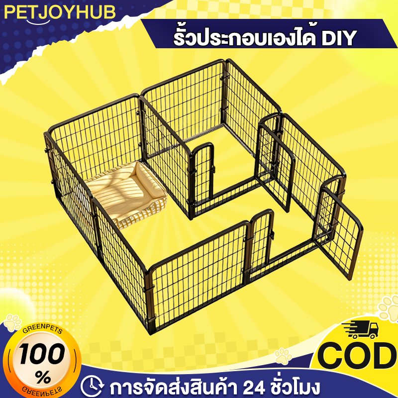 รั้วกั้นสัตว์เลี้ยง คอกสุนัข คอกหมา คอกกั้นหมา เชื่อมต่อได้อิสระ DIY ท่อเหล็กพับได้หนา กรงสุนัขใหญ่