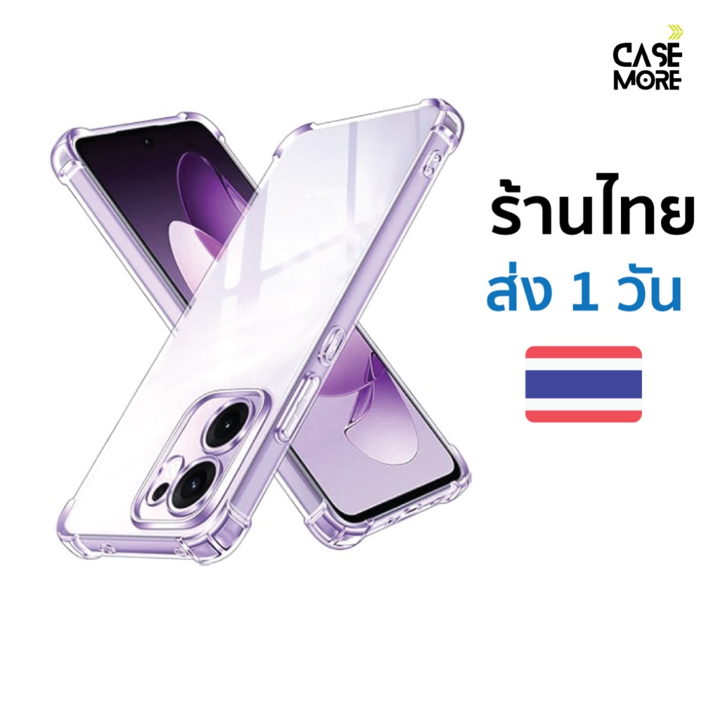 เคส OPPO Reno13F 5g เคส ตรงรุ่น ร้านไทย พร้อมส่ง เคสกันกระแทก เคสออปโป้13f สำหรับ เคสReno13F เคสใส