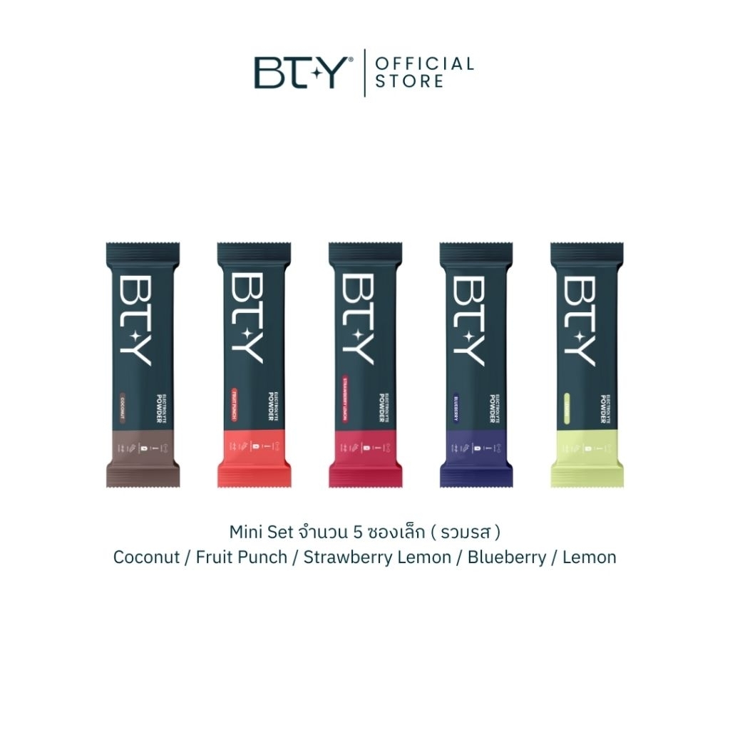 BTY Electrolyte Powder รูปแบบผงชง เซ็ตทดลองจำนวน 5 ซอง ได้ครบ 5 กลิ่น