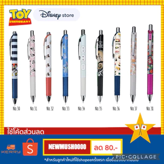 ⚡️มีลายใหม่ No.18-20⚡️🇯🇵ปากกา Pentel Energel แท้100%🇯🇵