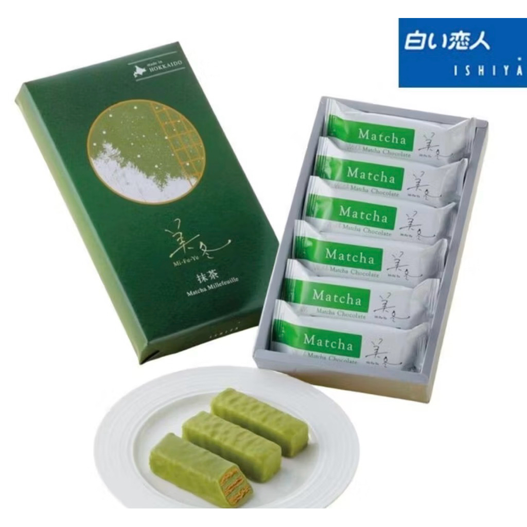 Ishiya Mifuyu Wafer  อิชิยะ มิฟุยุ ช็อกโกแลตเวเฟอร์ จากญี่ปุ่น (ขายแยกชิ้น)