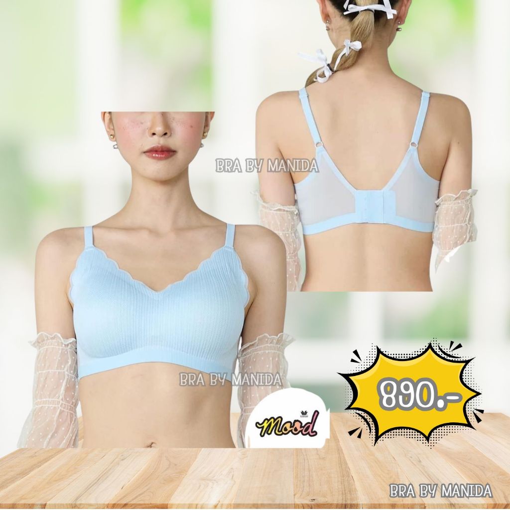 Wacoal Mood - MM1F13✨ บรา 3/4 cup ไร้โครง ผ้าโปร่ง เบา สบาย ระบายดีจนลืมว่าใส่บรา ราคาป้าย 890 บาท‼️