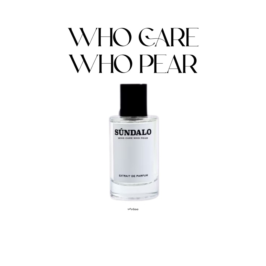 แบ่งขาย sundalo กลิ่น who care who pear