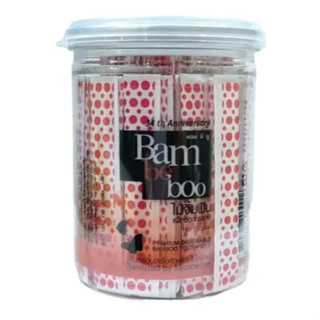 แบมบีบู ไม้จิ้มฟันแพ็คซองกระดาษ 160 ชิ้น