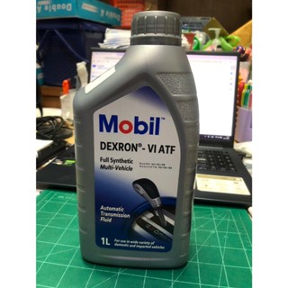 MOBIL น้ำมันเกียร์ DEXRON VI ATF  1L. [02959955]