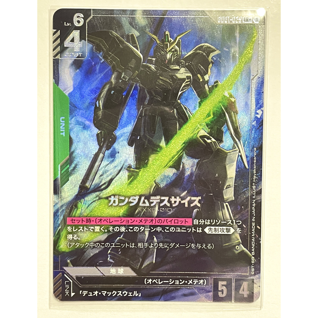 GD01 แยกใบ GD01-025 LR+  Newtype Rising  Gundam Card Game