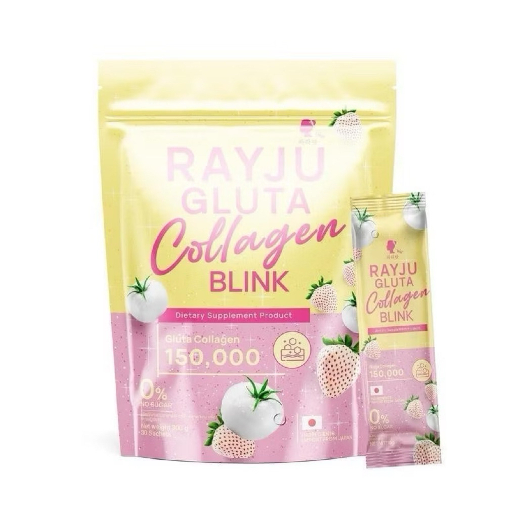 น้ำชงเรยา เรจู กลูต้า คอลลาเจน บริ้งค์ RAYJU Gluta Collagen Blink
