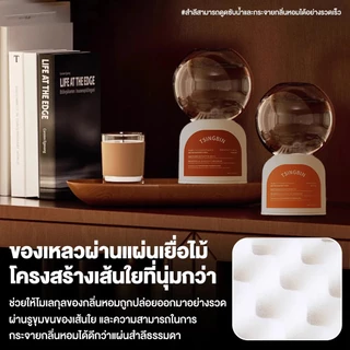 น้ำหอมปรับอากาศ อโรมาเธอราพี กลิ่นหอมติดทนนาน ตัวกระจายแสง 360° กำจัดกลิ่น หัวกลับด้าน ดับกลิ่นห้องน้ำ