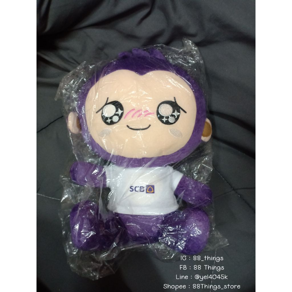 ตุ๊กตาน้องลิงอีซี่ Easy ของพรีเมียมจาก SCB