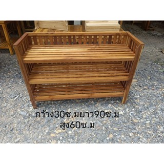 ชั้นวางรองเท้า ไม้สัก ชั้นวางรองเท้า3ชั้น