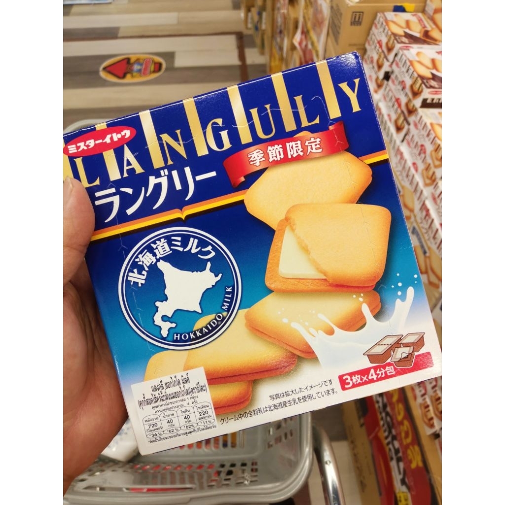 ecook​ ญี่ปุ่น​ใหม่ ขนม​ แลงกูลี​ ไส้มันหวาน​ สตอเบอรี่​ ชานม​ วานิลา​ ชอกโก​ นมฮอกไกโด​ ชาเขียว​ dk​ ito languly​ 127g