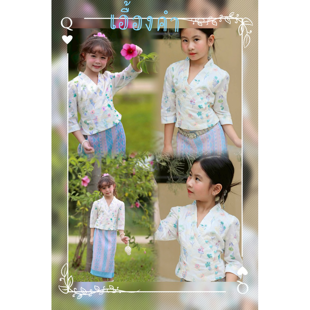 AUNNO ชุดเอื้องคำ (เด็กหญิง) ชุดเด็กไทย ชุดไทยไปโรงเรียน