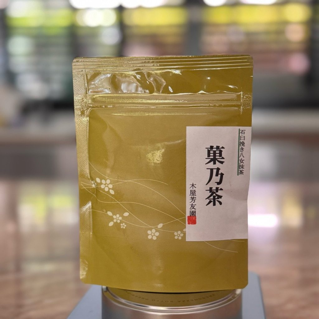 พร้อมส่ง Yame matcha Kanocha🇯🇵