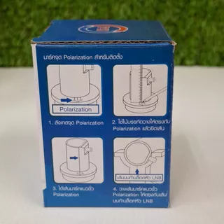 หัวรับสัญญาณรุ่น PSI OK-1 / Ku Band สำหรับจานทึบ ต่อ 1 จุด (psi ok1)