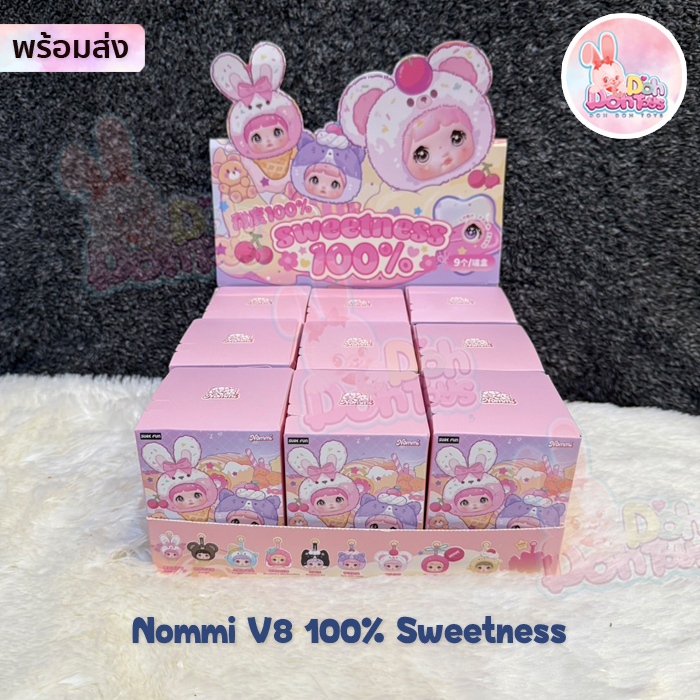 [สินค้าพร้อมส่ง] พวงกุญแจตุ๊กตา Nommi V8 Nommi 100% Sweetness : แบบจุ่มและเช็คการ์ด นะคะ